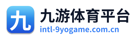 九游体育平台 Logo
